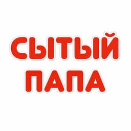 Логотип Сытый Папа